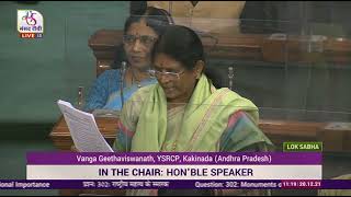 Kakinada MP Vanga Geetha speech on Archeology Survey | YSRCP Library | AP CM YS JAGAN