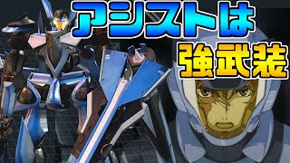 【実況】初心者から始めるブレイヴバーサス with青枠SL Part53【EXVS2】