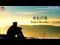 GNCC Klang Hokkien Service (Inner Healing ) | 17 Mar 2024 | 好消息社区教会福建堂崇拜 (内在疗愈)