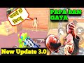 Birju Bhaiya Bane Papa || Bgmi Funny Commentry Video || Bgmi Gameplay Video #bgmi #ajaxgaming47