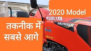 #tractorandfarming Kubota MU 5501 (55hp) tractor| Technical information