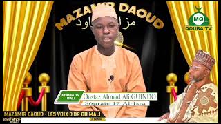 OUSTAZ AMADOU ALI GUINDO.    BANDIAGARA CERCLE BANKAS MALI 🇲🇱