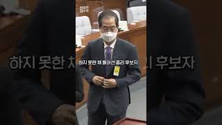 [현장의재구성] 선서도 못한 한덕수 후보자 / 연합뉴스TV (YonhapnewsTV)