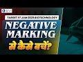 IIT JAM Negative Marking 2025: STOP Losing Marks in Biotechnology!