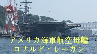 オッさんの休日。神奈川県 横須賀 軍港巡りクルーズ