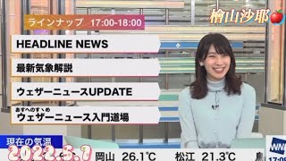 檜山沙耶　ゆいちゃんに会えてテンション上がって勘違い🤣2022.5.7