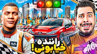 توی جی تی ای وی فرانکلین راننده خیابونی شد! 🚘🏁 شغل آرزوهام