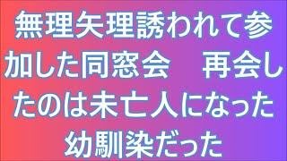 支え合い/豪雨