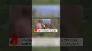 НОВЕ дно пропаганди РФ — ТАКОГО ви не чули