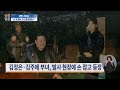 신통방통 딸 김주애 손 잡고 icbm 발사 현장 등장한 김정은···