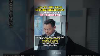 上海一员工“推算”同事工资，给上司发“求加薪”邮件不成反被辞退。该员工起诉索赔18.5万余元。法院：违反薪酬保密制度。