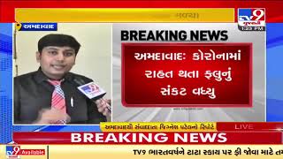 Ahmedabad sees rise in swine flu cases; H3N2 variant  A cause of concern   TV9News 360p