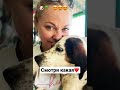 Есть собаки как собаки а есть особенные когда от одного контакта тает сердце🥺 7 978 899 25 45