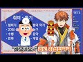 키타미 유우세이 드디어 니지산지 데뷔 니지산지 키타미 유우세이