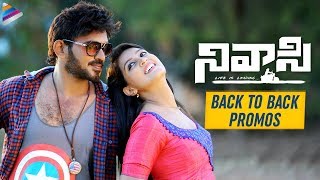 Nivaasi Movie Back To Back Promos | 2019 Latest Telugu Movies | Shekhar Varma | Viviya | Sudharshan