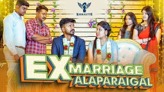 Ex-Marriage Alaparaigal | Nakkalites