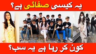 What these Kids are up to? Watch exclusive video with #Farahiqrar #karachi #Pakistan #vlog