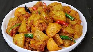 This turnip potato curry will make you forget the taste of fish meat! Those who do not eat turnips, they will also eat!