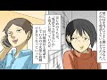 アパートの隣の部屋に住むキ◯ガイな騒音男「なんか注意されたんだけどぉ〜うっぜぇw」→ある日、アパートの住民と約束をして騒音男に仕返しを決行する・・・