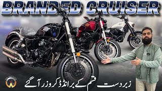 Branded Cruisers Big Stock Have Arrived At Ow Motors Lahore | ‪@owmotorsports‬