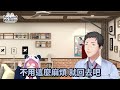 開門的話這節目就要結束了 vtuber中文精華 社築 笹木咲 ドーラ シスター・クレア 65