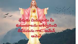 god saves you#మేము సేవించుచున్న దేవుడు  మమ్మును తప్పించి రక్షించుటకు సమర్థుడు;