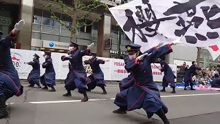 JR九州櫻燕隊 2022/06/11 YOSAKOIソーラン祭り 一番街会場演舞