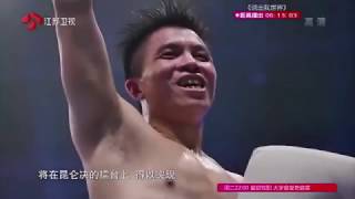 昆仑决 Kunlun Fight 20160703 昆仑决 ：昆仑决昆明站：田鑫苦战两加时晋级诸神16强