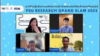 RDO Talk : ออกอากาศวันที่ 10 มีนาคม 2565