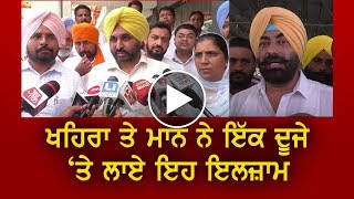 Khaira ਤੇ Maan ਨੇ ਇੱਕ ਦੂਜੇ 'ਤੇ ਲਾਏ ਇਹ ਇਲਜ਼ਾਮ