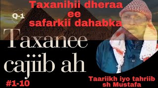 Taxanihii tahriib iyo taariikh (Q1-10).sh  mustafaa cali #subscribe #share #like #taxanee #qisooyin.