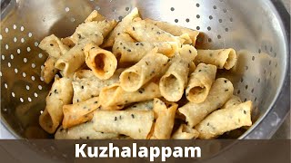 കുഴലപ്പം | How to make Kuzhalappam recipe | Kerala rice flour snacks | Homemade Kuzhalappam