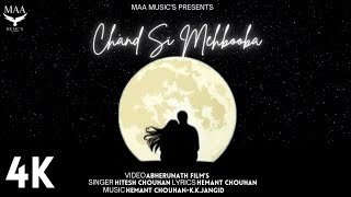 Chand Si Mehbooba || Hitesh Chouhan ft. Hemant Chouhan || Lyrics- Hemant Chouhan || MAA MUSIC'S