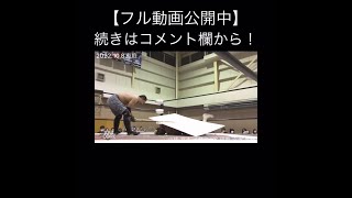 【Death Match】宮本悶絶!!伊東竜二の竹刀攻撃【大日本プロレス】#shorts