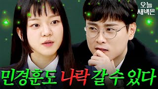 이거 진짜 큰일 났는데ㅎ?｜아는 형님｜JTBC 220108 방송