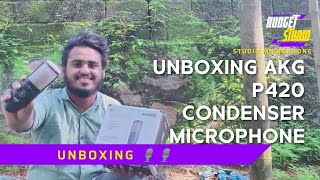 UNBOXING  AKG P 420 🎙️ CONDENSER MICROPHONE | BUDGET | STUDIO MIC | PROFESSIONAL | MALAYALAM | 🎙️🎵🎤🤩