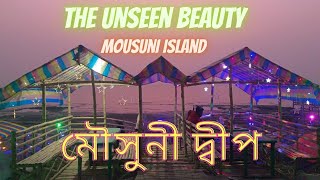 mousuni island।mousuni island tour।mousuni island tour package।mousuni island best camp।one day tour