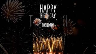 ♪♪ JOYEUX ANNIVERSAIRE TOSHIYUKI ♪♪