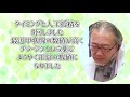 【妊活相談】妊活お悩み大全集　結果が出てない他の人はこんな悩みを持っている！？　あなたの悩みがここにあるかも！！