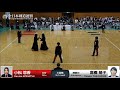 小松 悠香 - コ(延長) 高橋 萌子　第56回全日本女子剣道選手権大会 三回戦