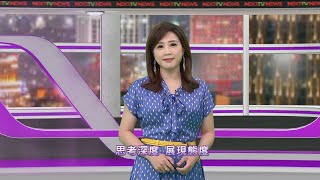 《新聞思想啟》 第81集　AI新革命