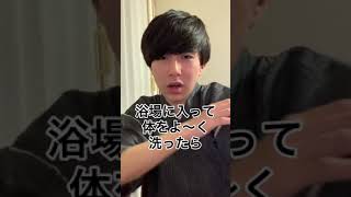 サウナ初心者必見‼️ととのい方講座【教えて！サウナ先生】