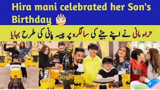 Hira mani celebrated her Son's Birthday || Ibrahim Mani