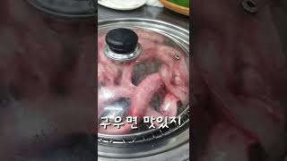 살아있는 산꼼장어 첫 비주얼은 깜놀이지만 맛은 최고! (혐오주의)