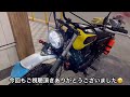 kawasaki 250tr バルブクリアランス調整・タペット調整をしました。エンスト病にも効果あり！