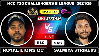 Live - Royal Lions CC vs Salmiya Strikers | T20 | Kuwait T20 Challengers B League | Cricket