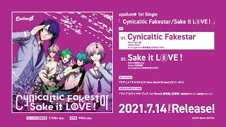 【試聴動画】εpsilonΦ「Cynicaltic Fakestar/Sake it L⓪VE！」