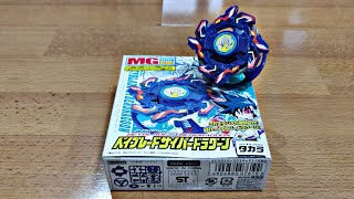 Beyblade V - Force | Cyber Dragoon unboxing !!