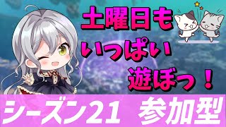 【APEX】エペペ参加型♡みんなおいでー！一緒に遊ぼっ☆【Vtuber/桃みかち】