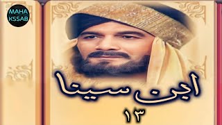 المسلسل النادر \